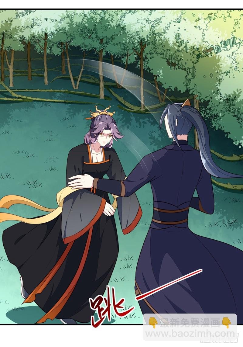 第197话 又见面了