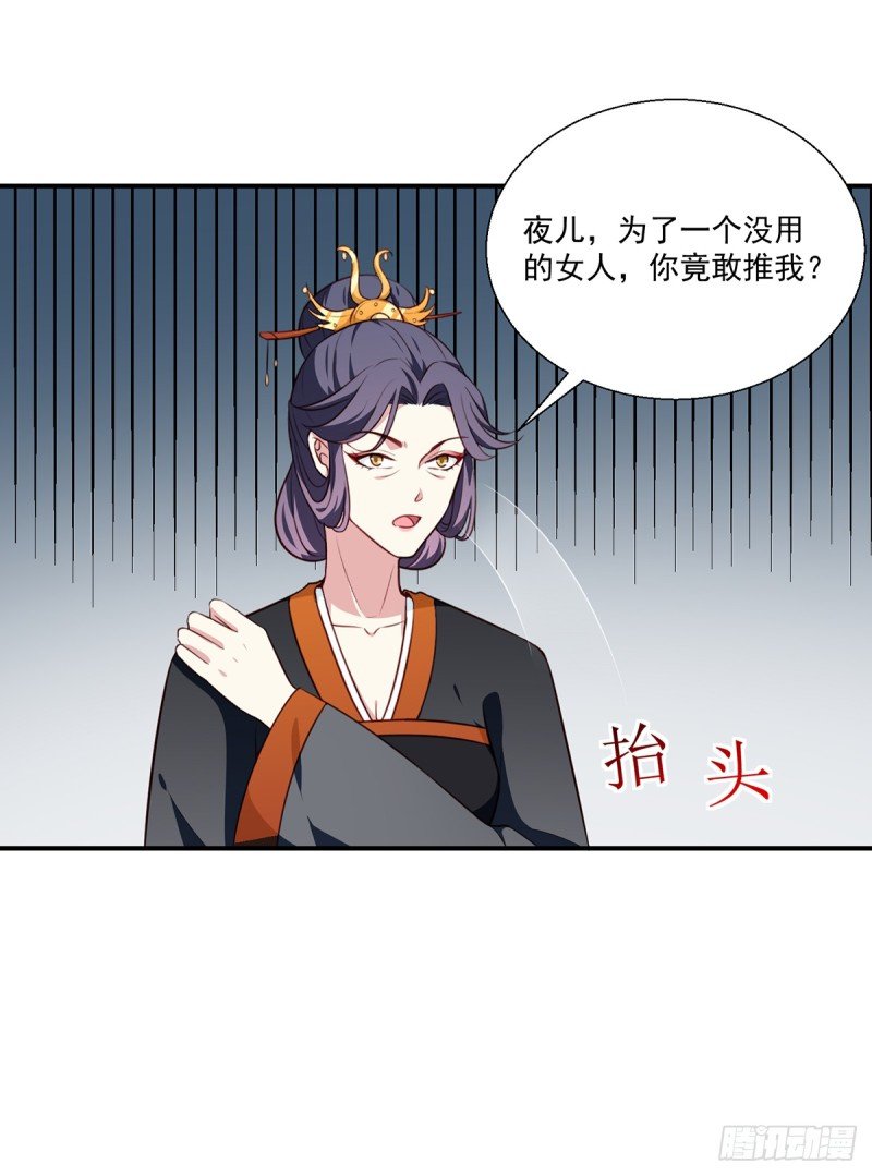 第197话 又见面了