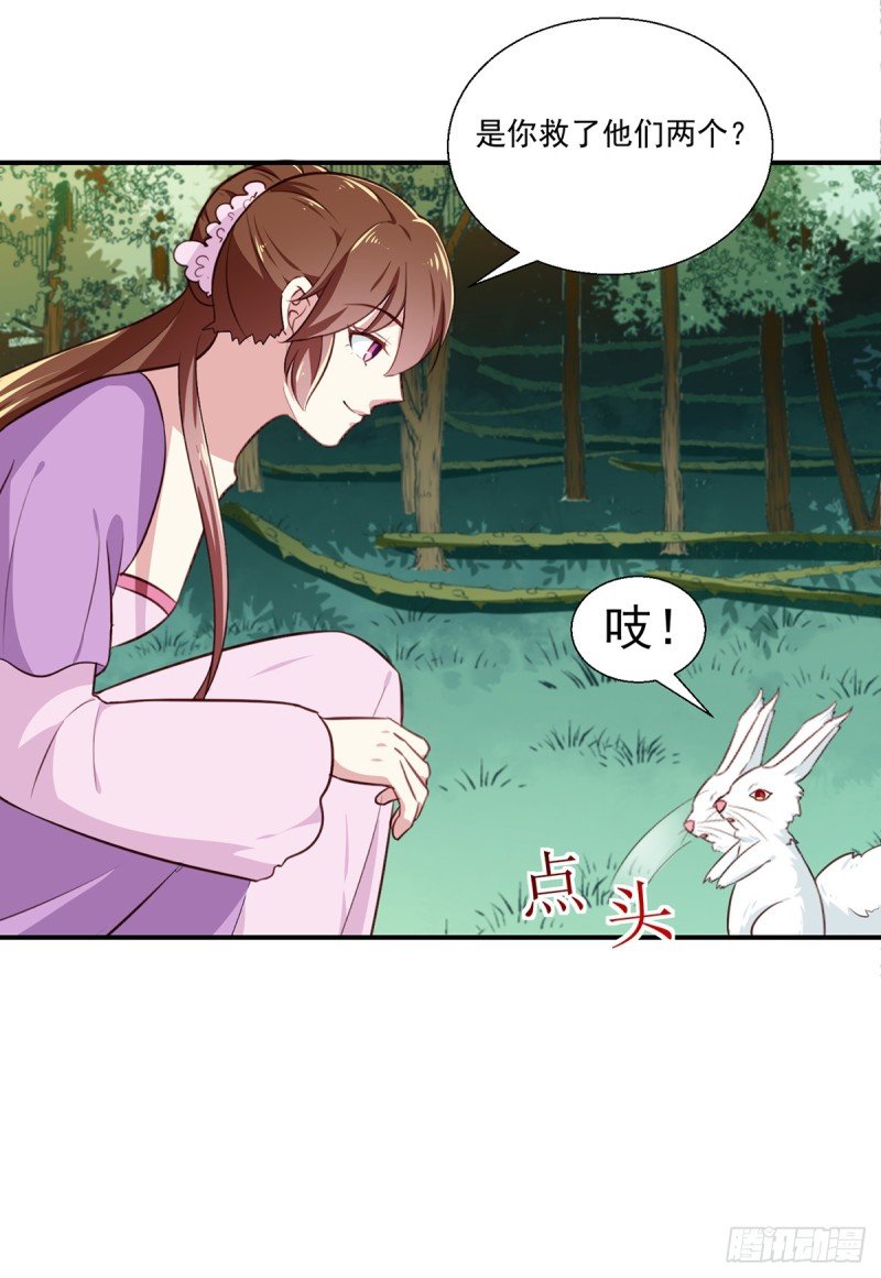 第197话 又见面了