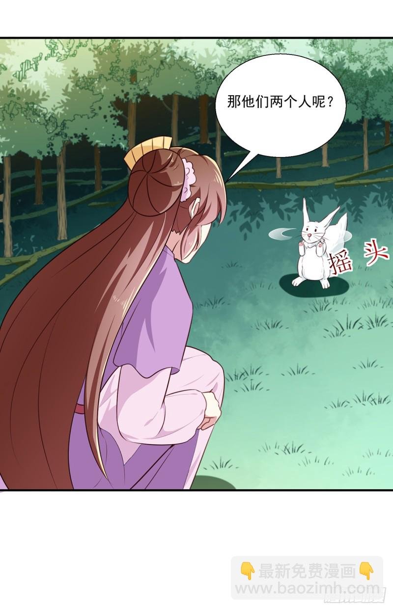 第197话 又见面了
