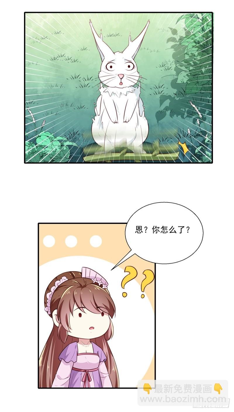 第197话 又见面了