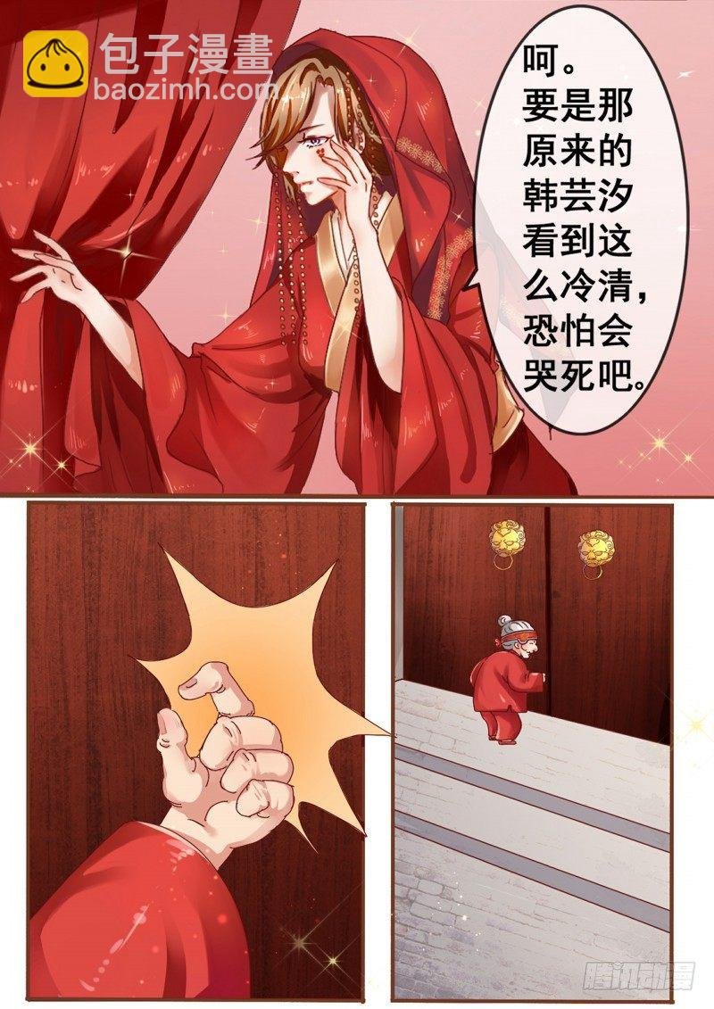 第1话 结婚当天新郎不在家