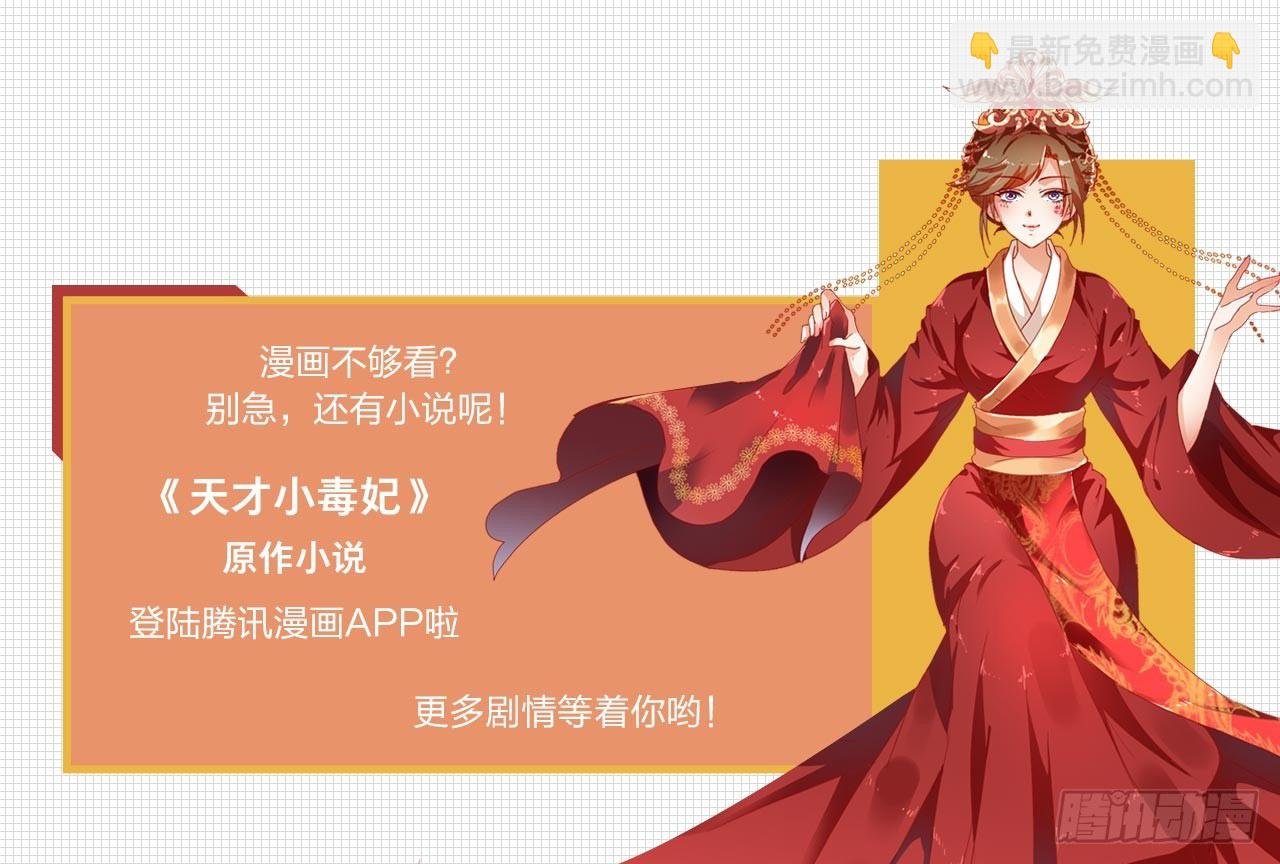 第1话 结婚当天新郎不在家