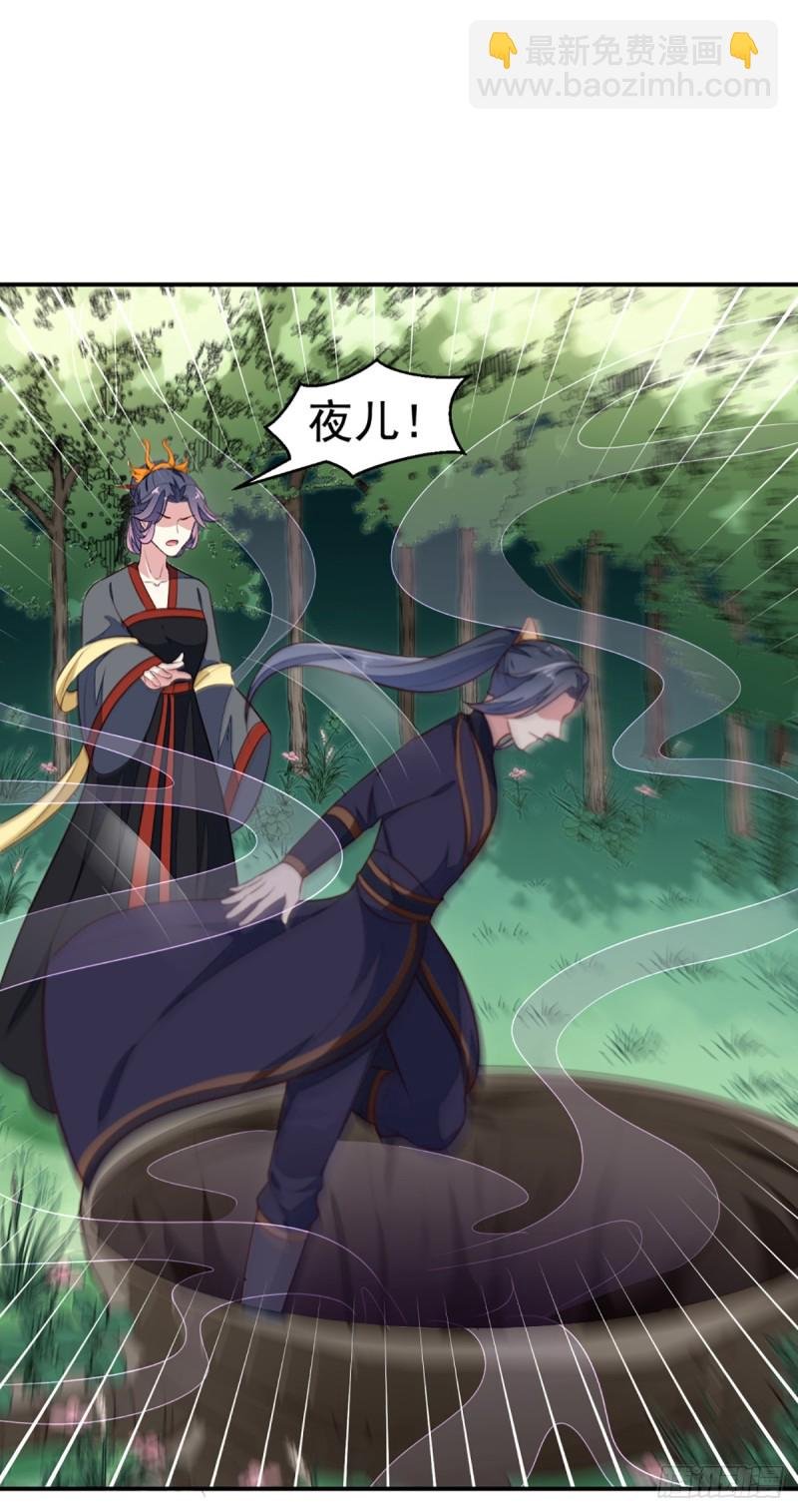 第199话 拿命来吧！