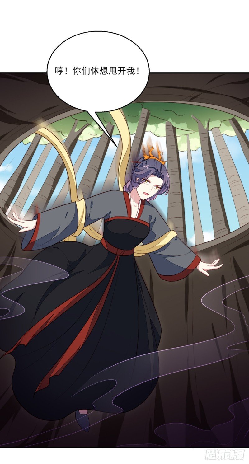 第199话 拿命来吧！