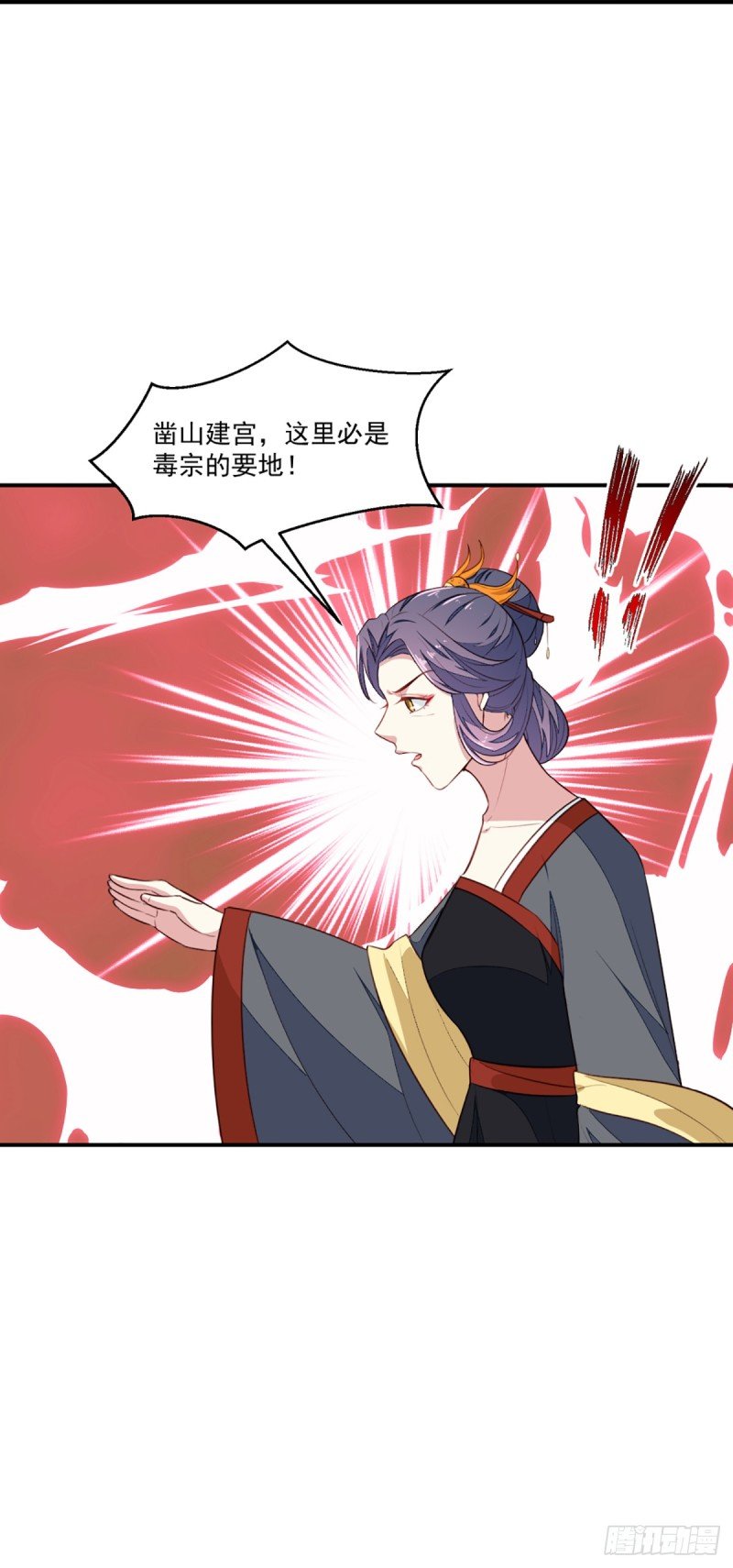 第199话 拿命来吧！