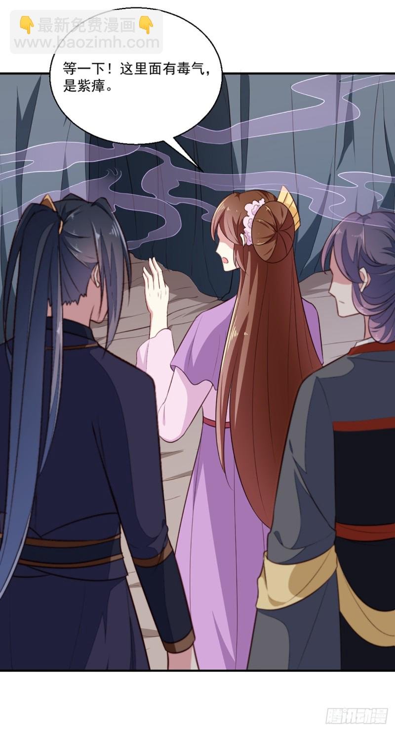 第199话 拿命来吧！