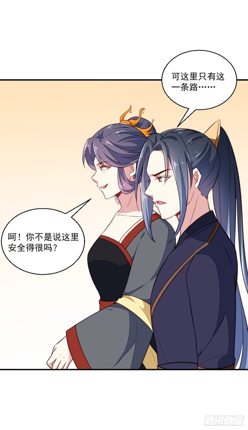 第199话 拿命来吧！