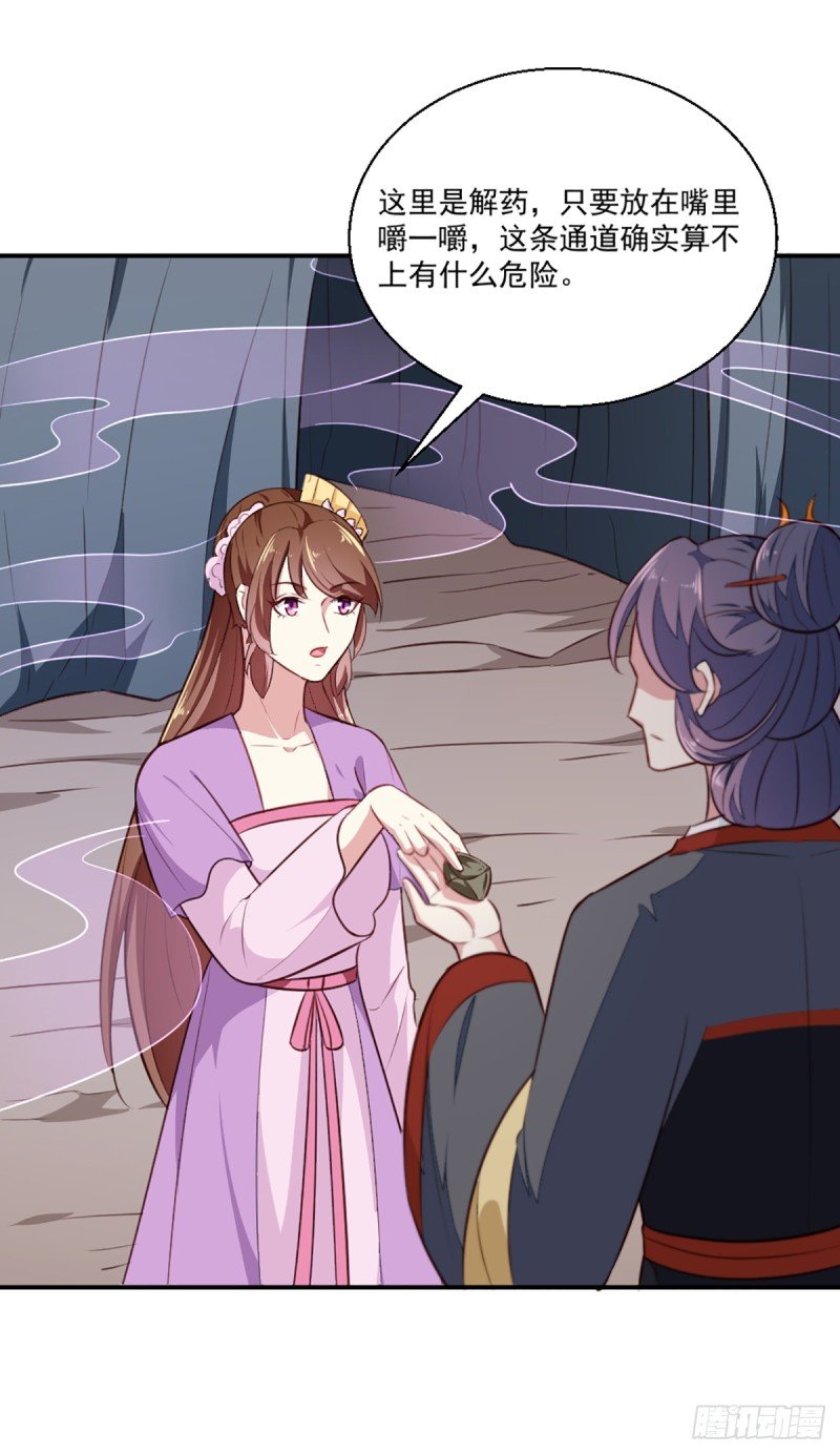 第199话 拿命来吧！