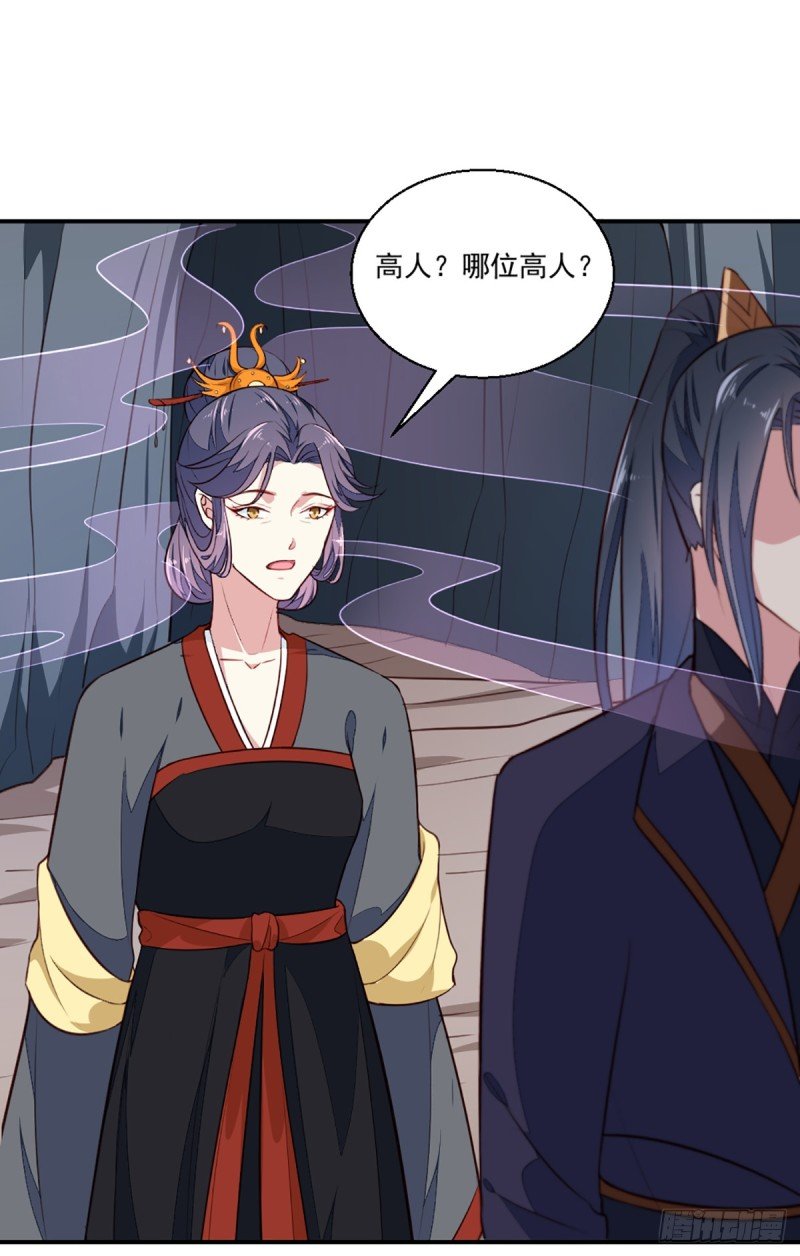 第199话 拿命来吧！