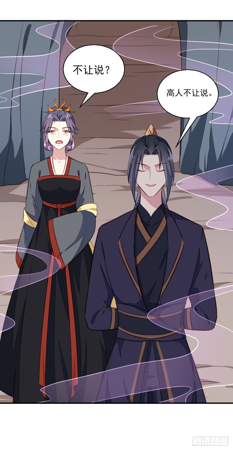 第199话 拿命来吧！