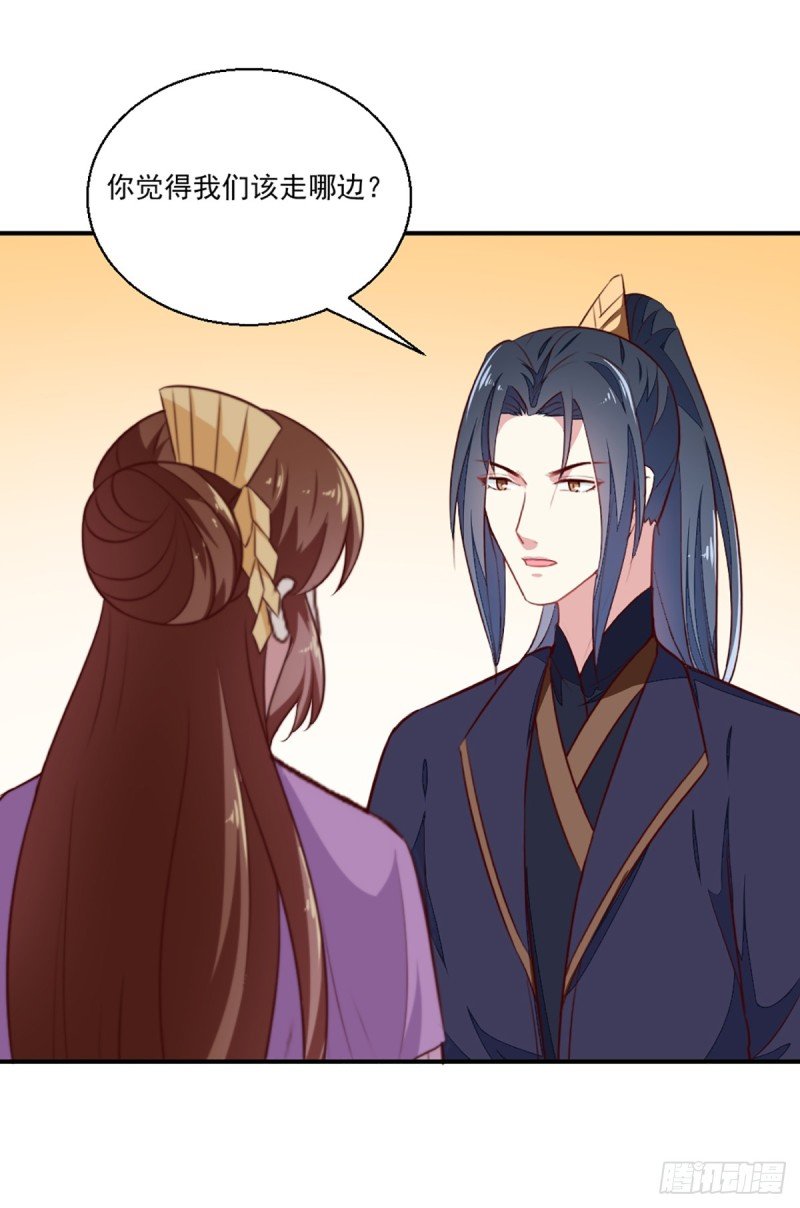第199话 拿命来吧！