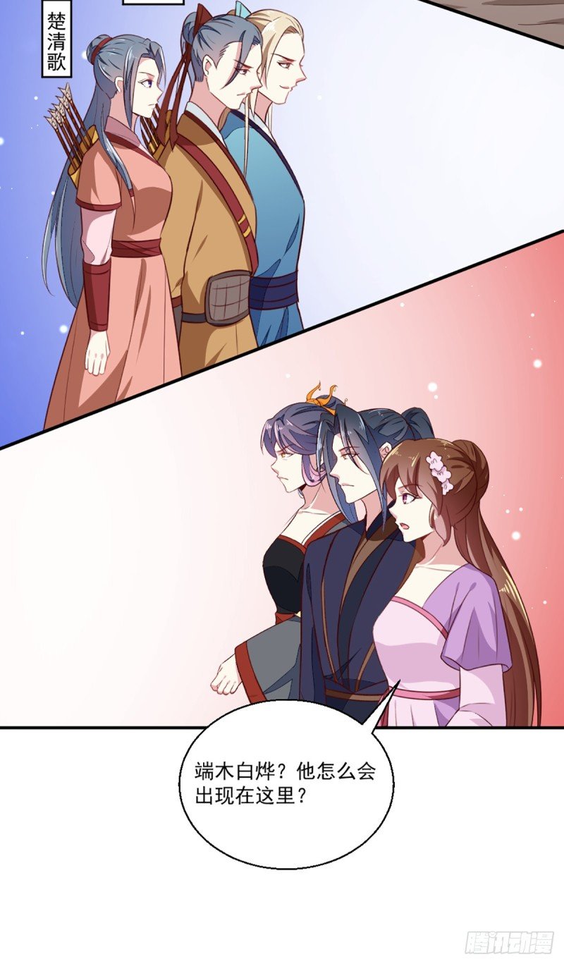 第199话 拿命来吧！