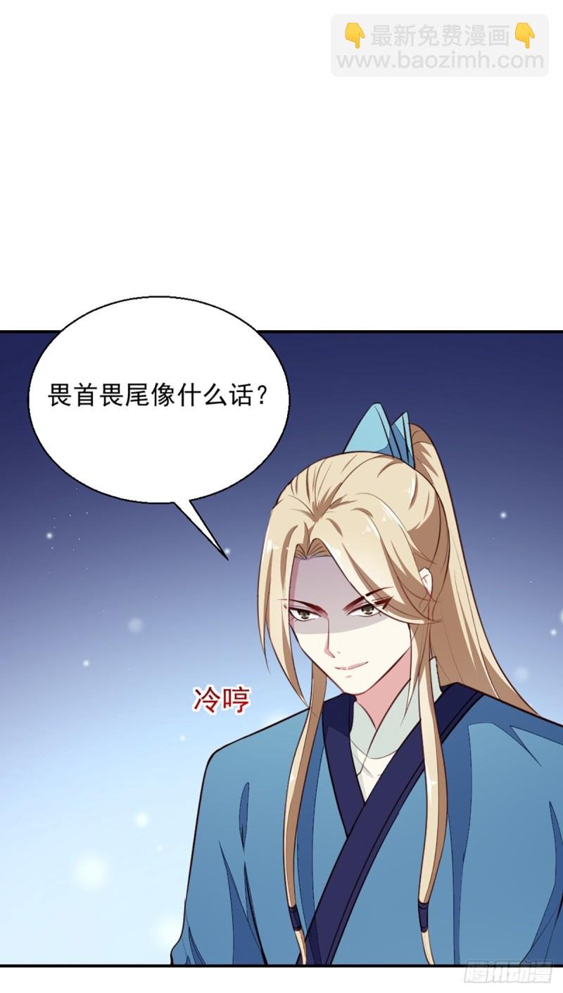 第199话 拿命来吧！