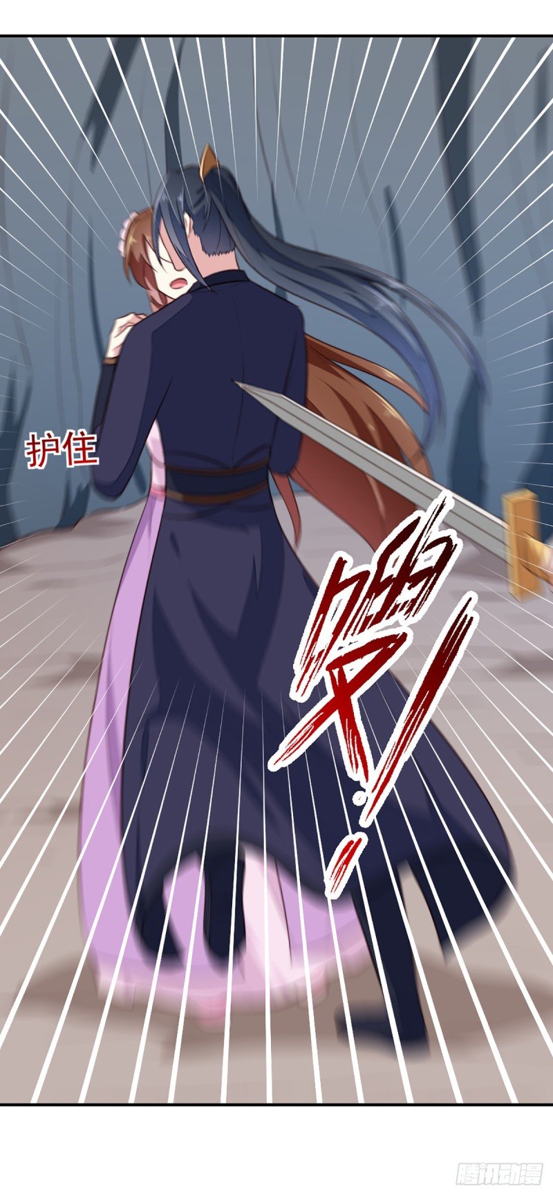 第199话 拿命来吧！