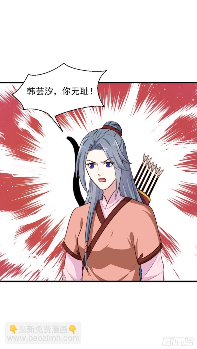 第201话 谁说我们输了？
