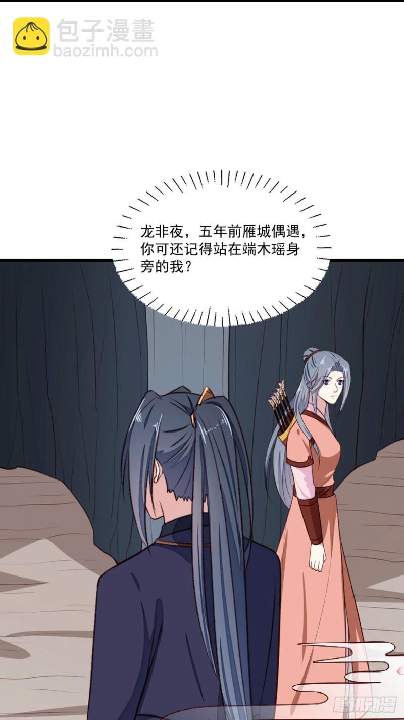 第201话 谁说我们输了？
