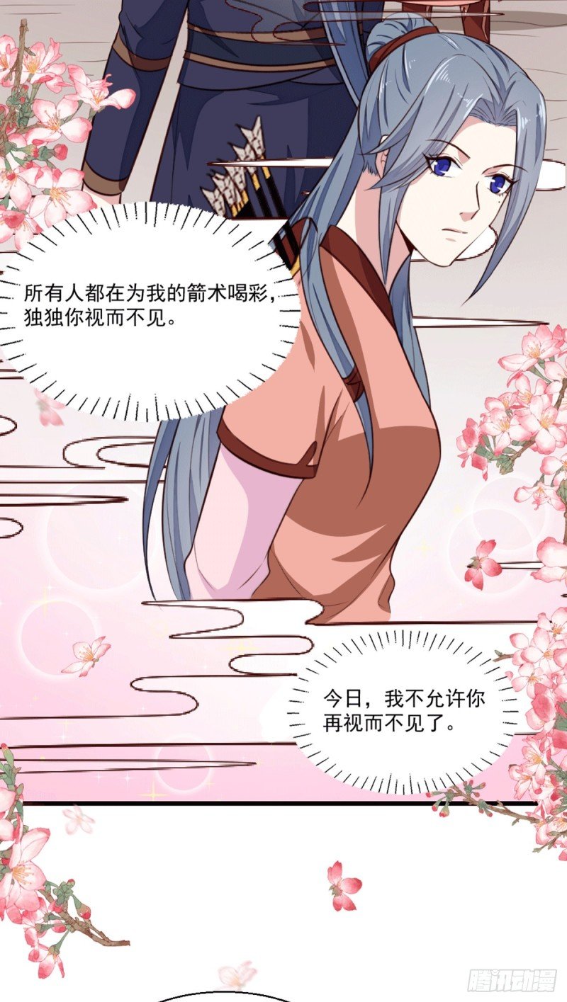 第201话 谁说我们输了？