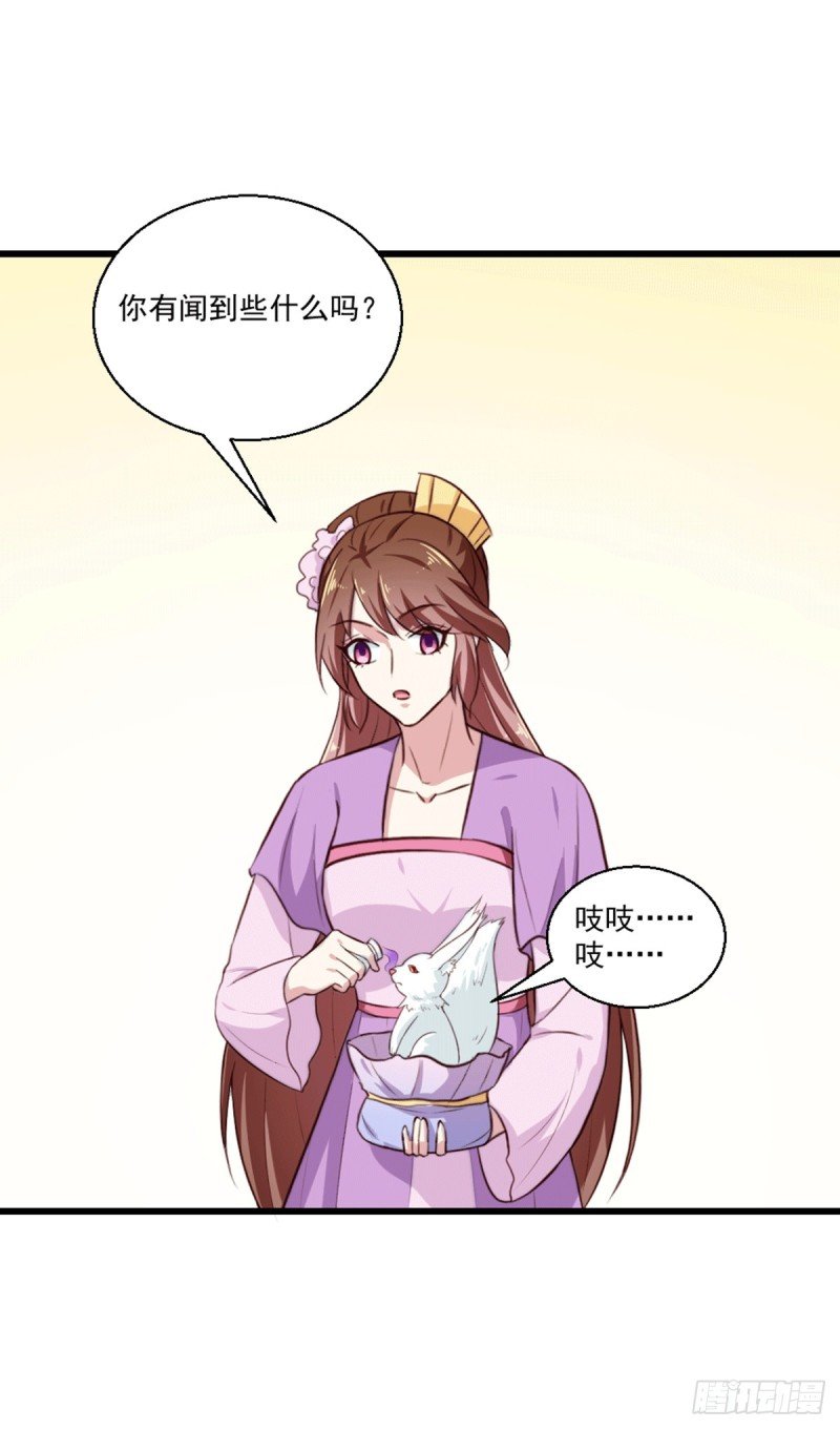 第201话 谁说我们输了？