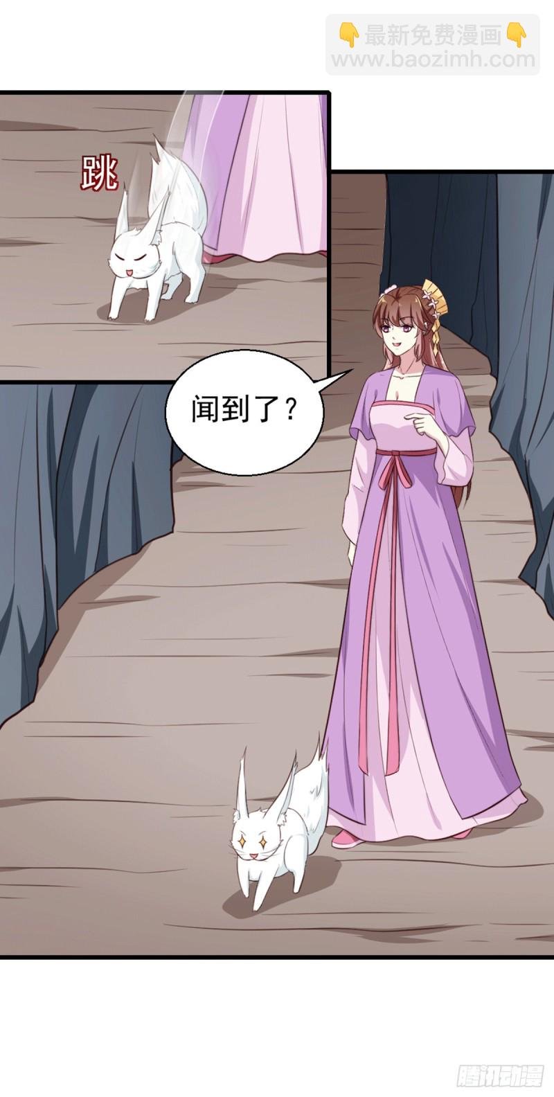 第201话 谁说我们输了？