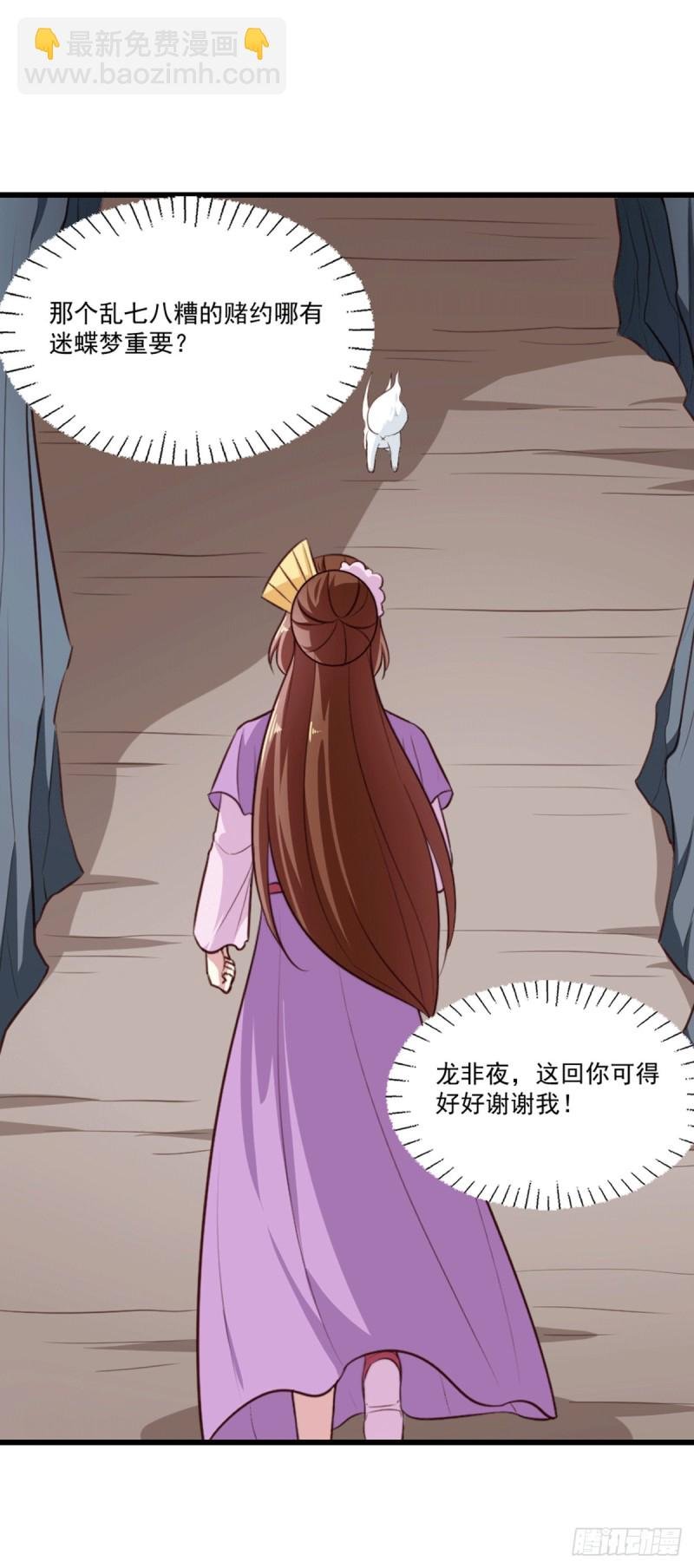 第201话 谁说我们输了？