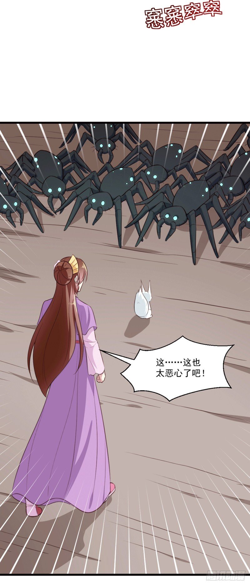 第201话 谁说我们输了？