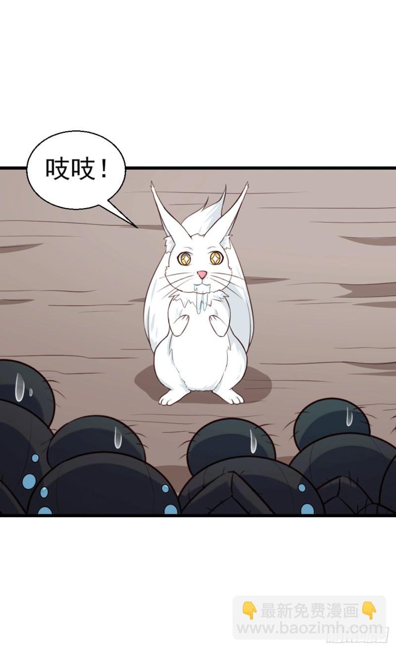 第201话 谁说我们输了？