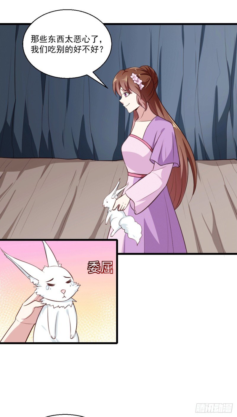 第201话 谁说我们输了？