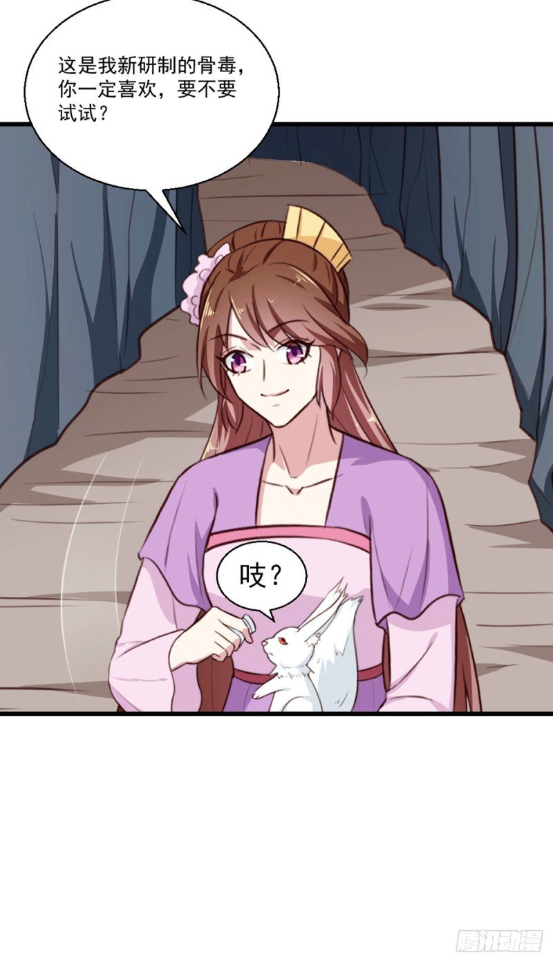 第201话 谁说我们输了？