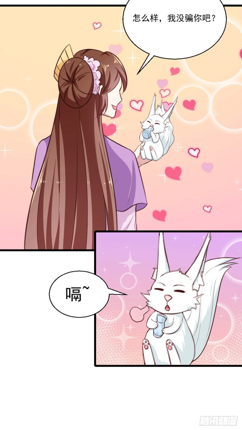 第201话 谁说我们输了？