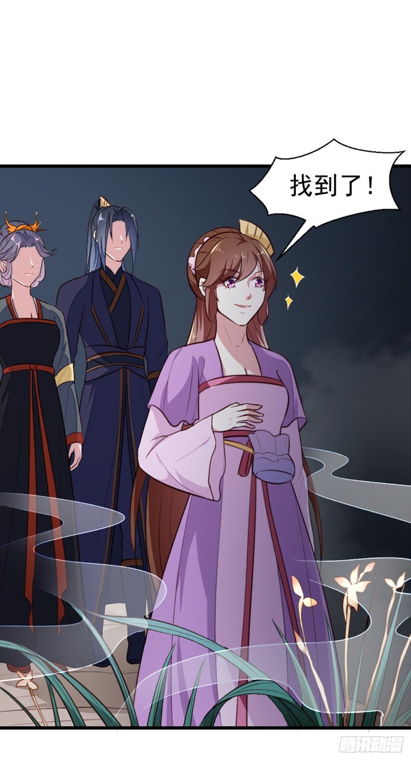 第203话 龙飞夜的怀疑