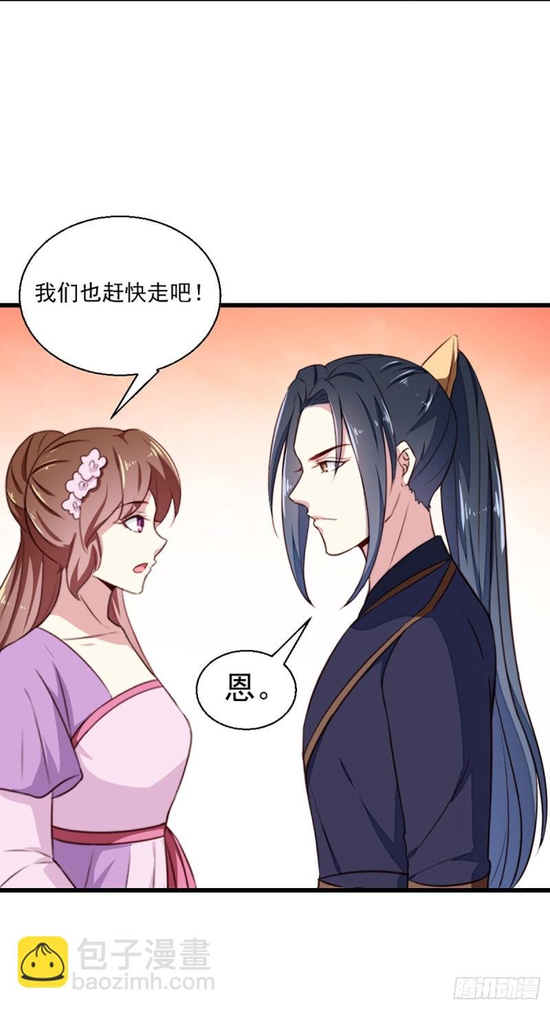 第203话 龙飞夜的怀疑