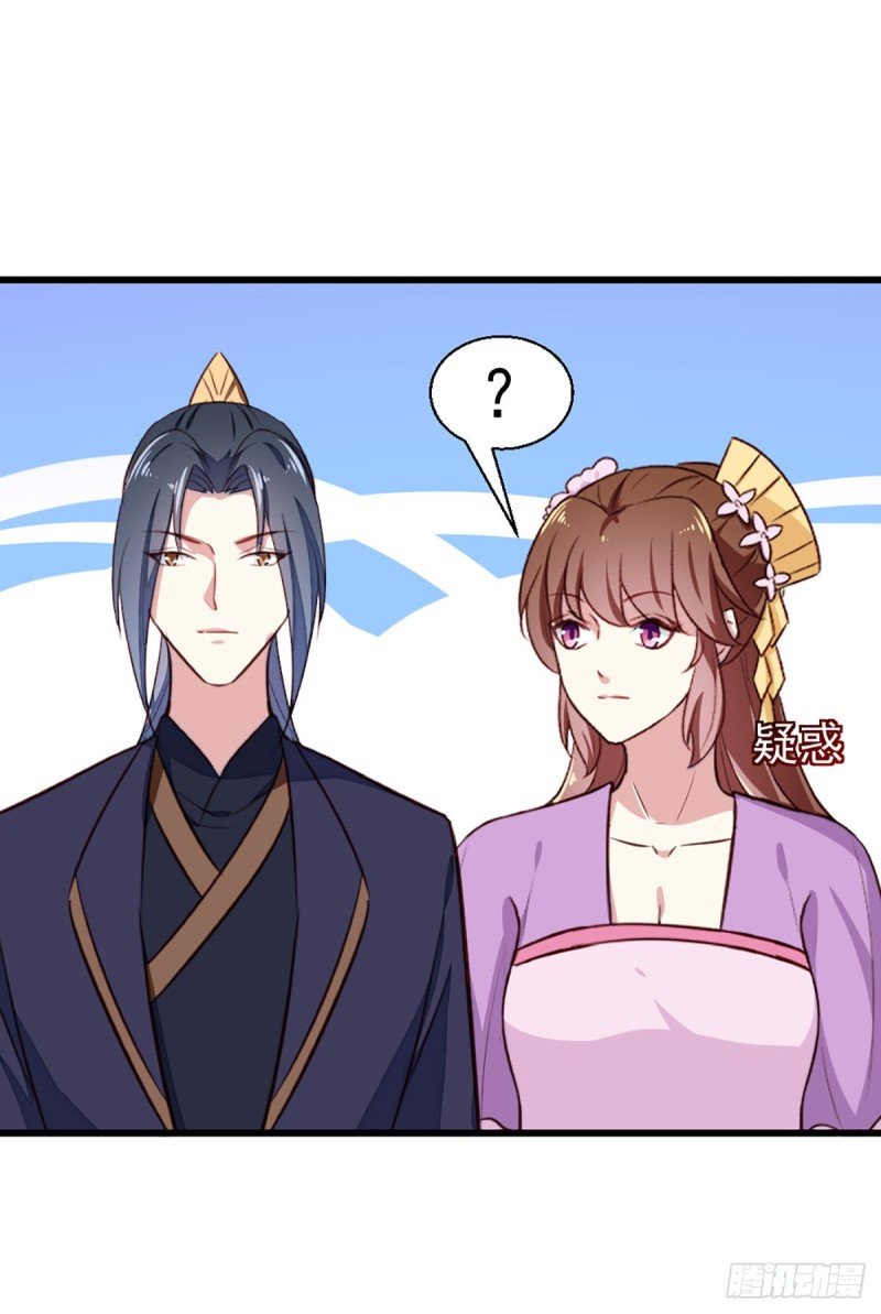 第203话 龙飞夜的怀疑