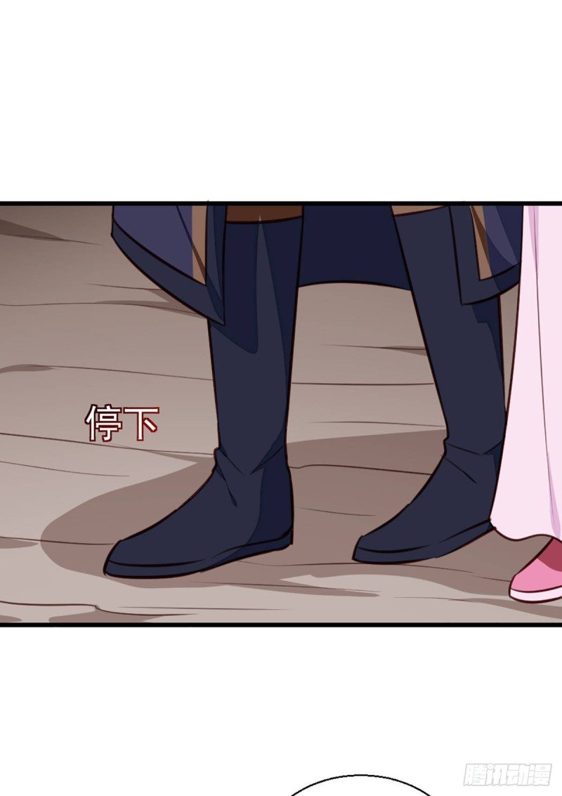 第203话 龙飞夜的怀疑