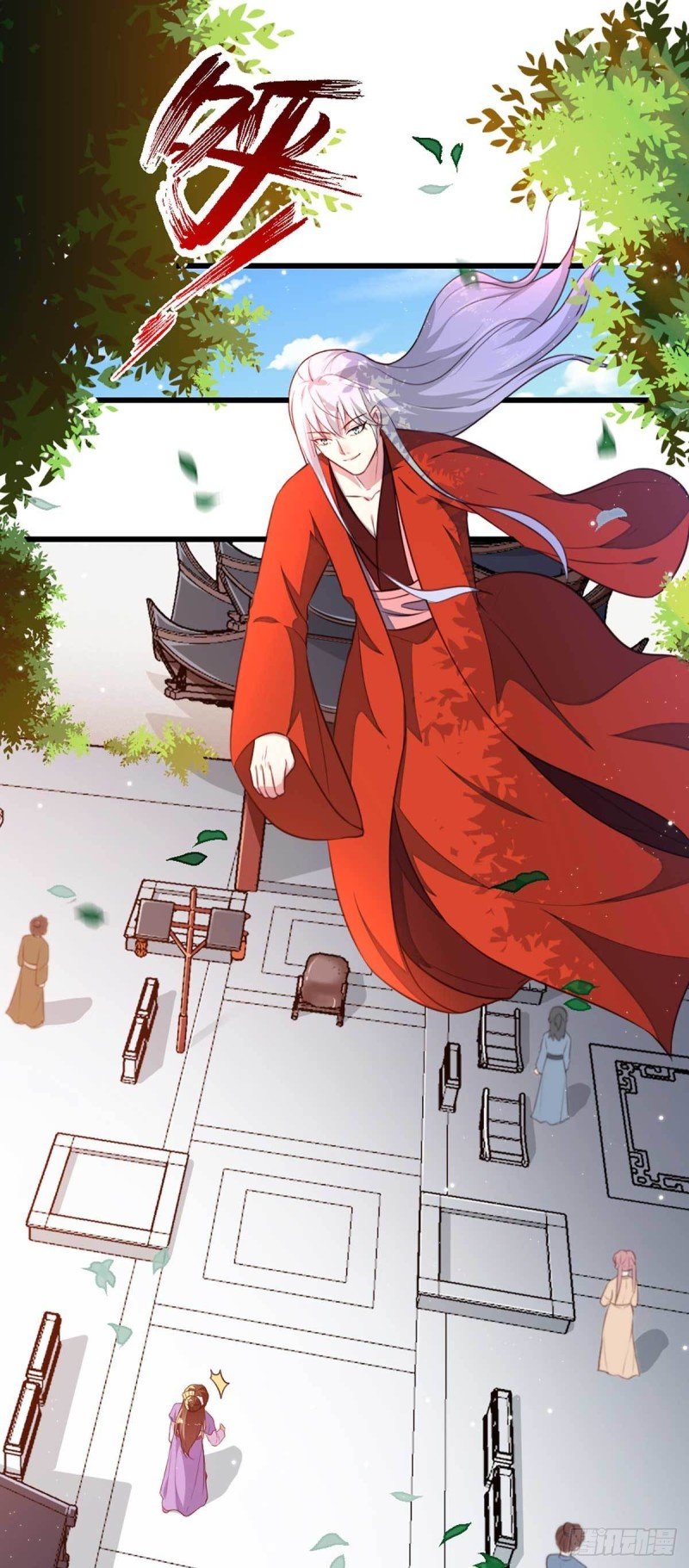 第205话 探索身世