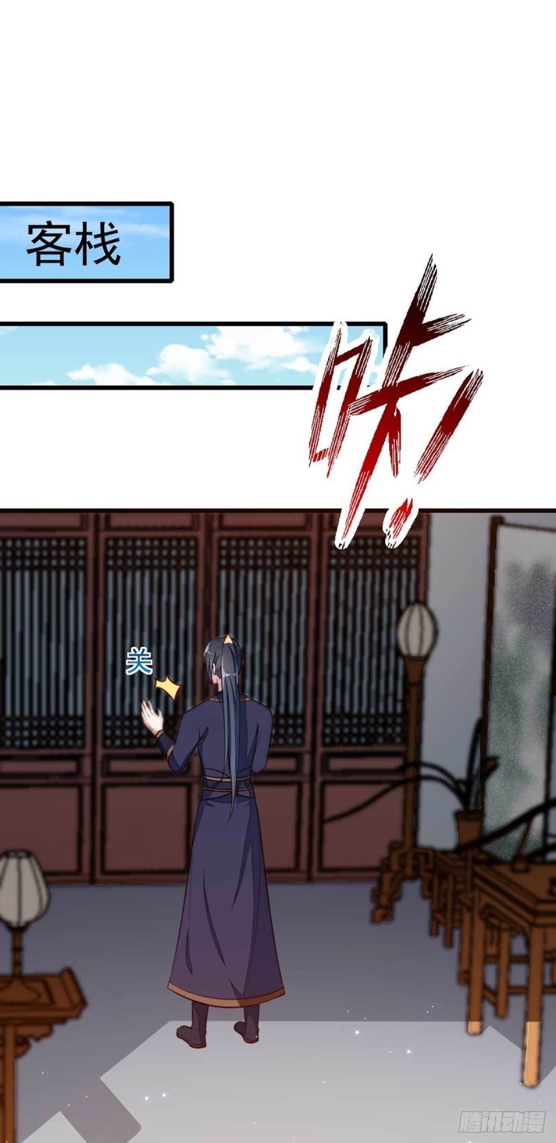 第205话 探索身世