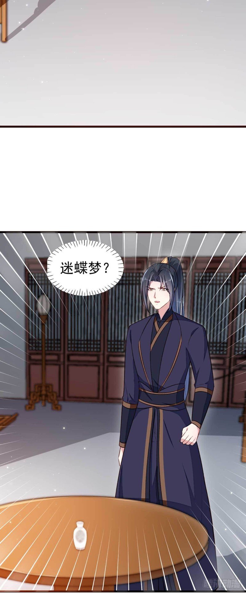 第205话 探索身世