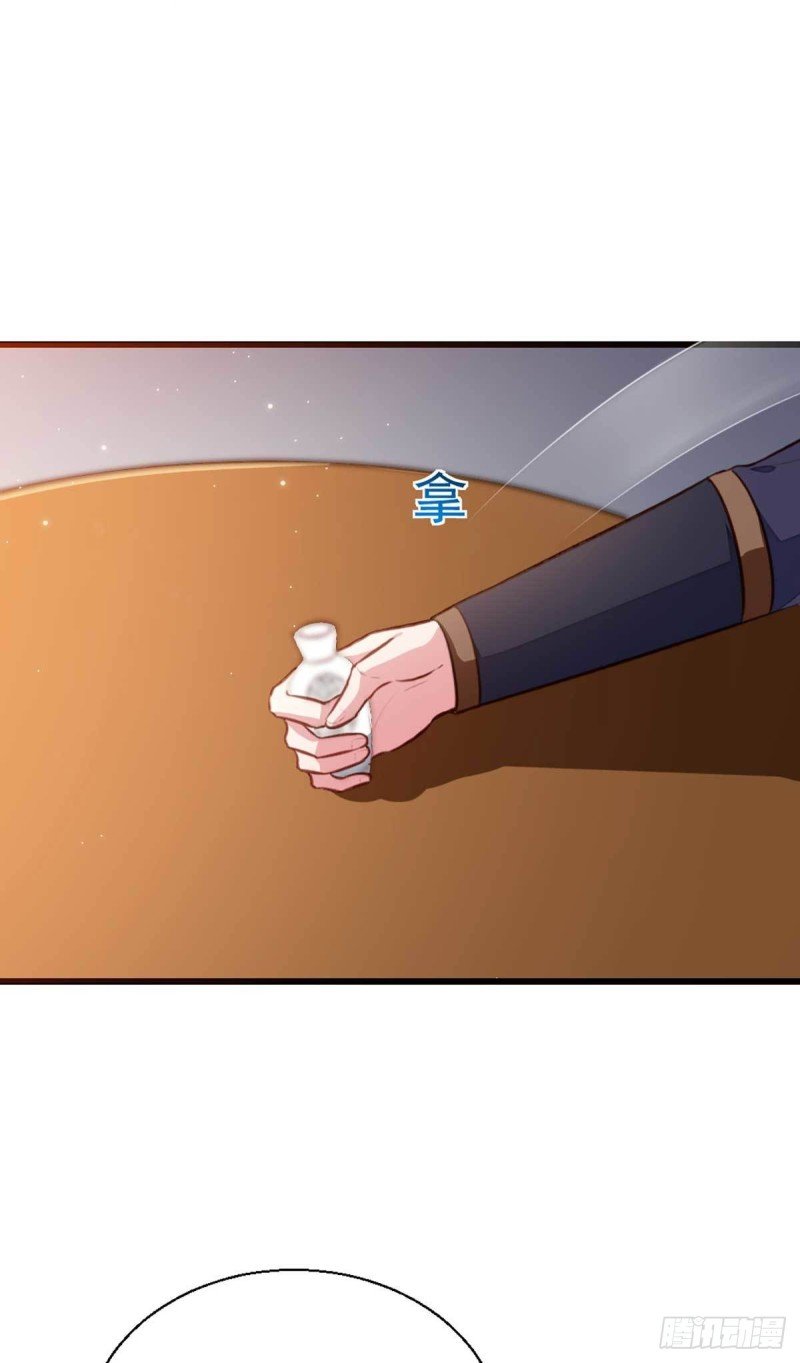 第205话 探索身世