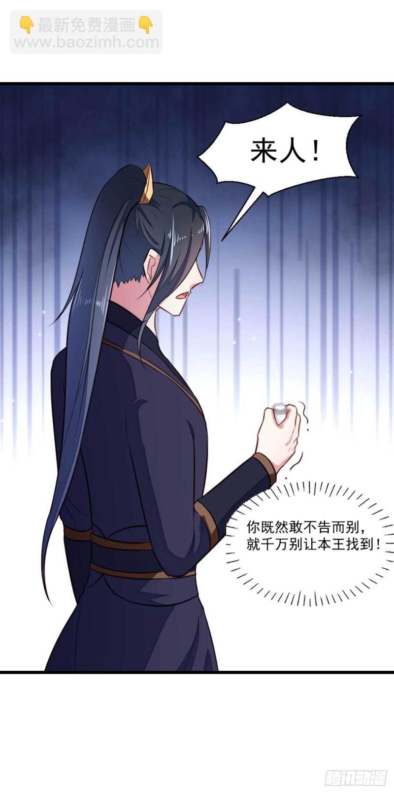 第205话 探索身世