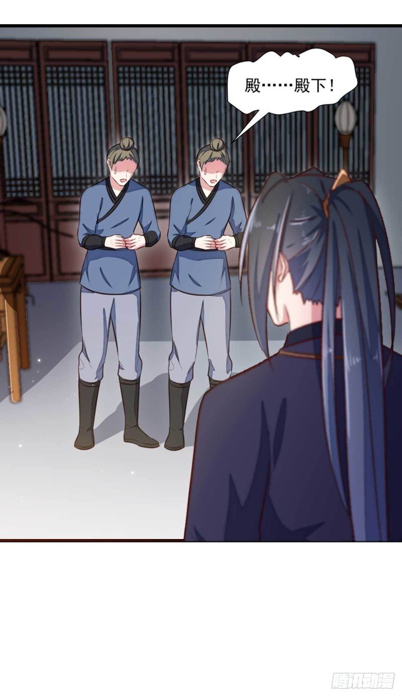 第205话 探索身世