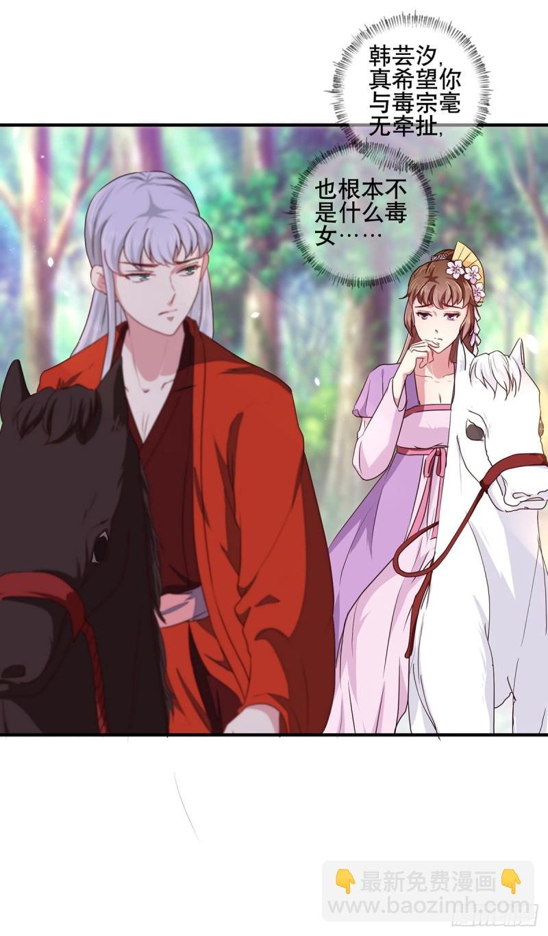 第206话 初探身世之谜