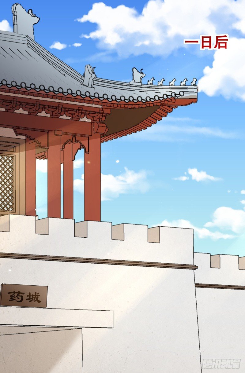 第206话 初探身世之谜