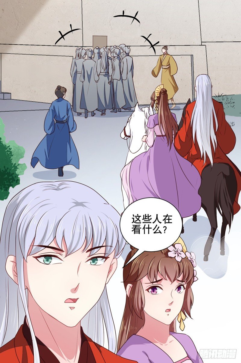 第206话 初探身世之谜
