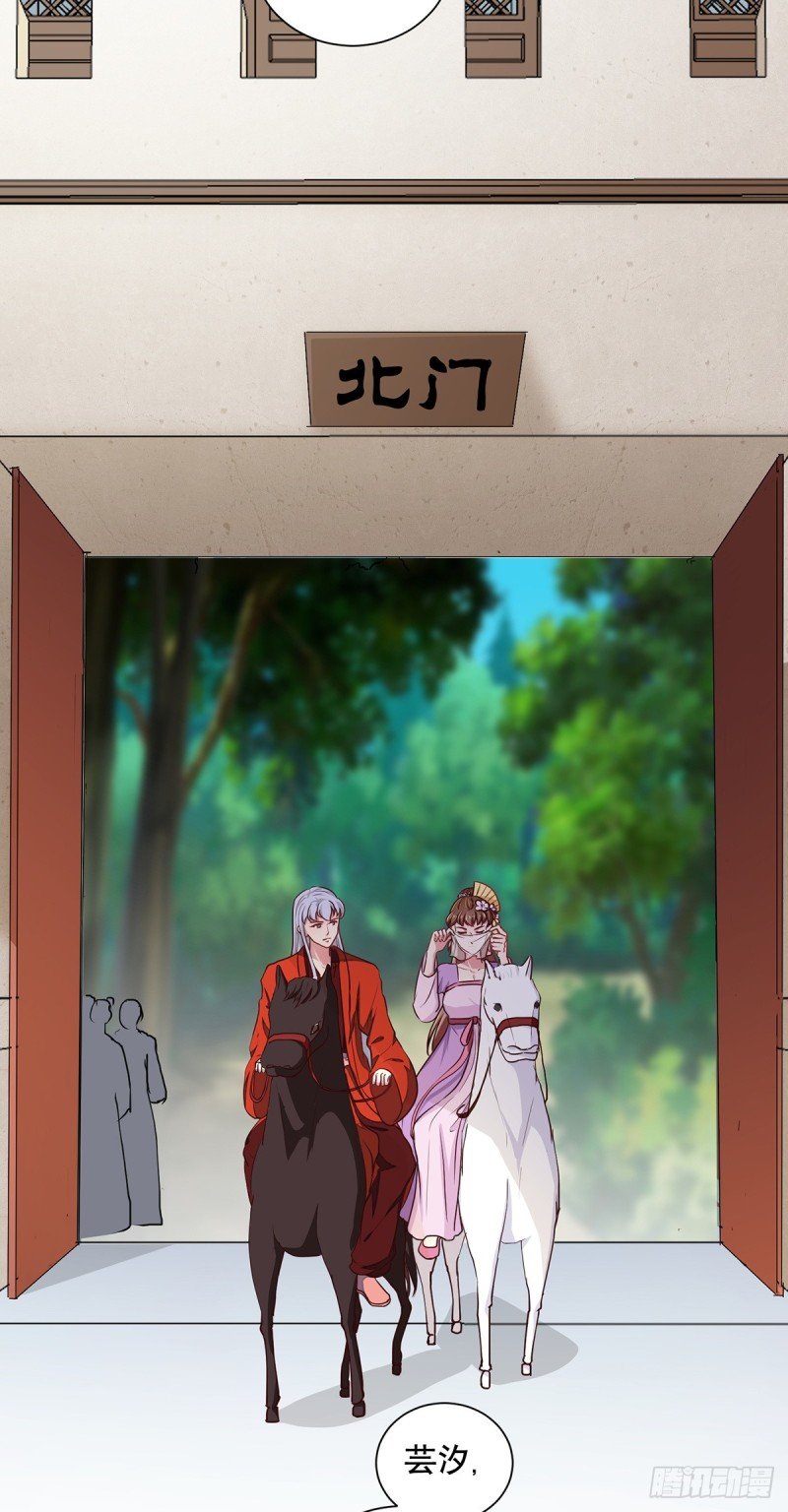 第206话 初探身世之谜