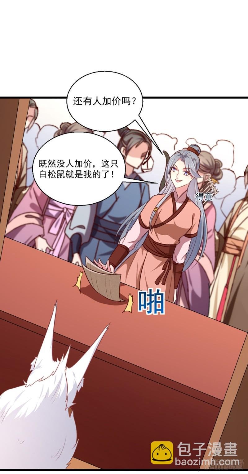 第207话 神秘的哑婆婆