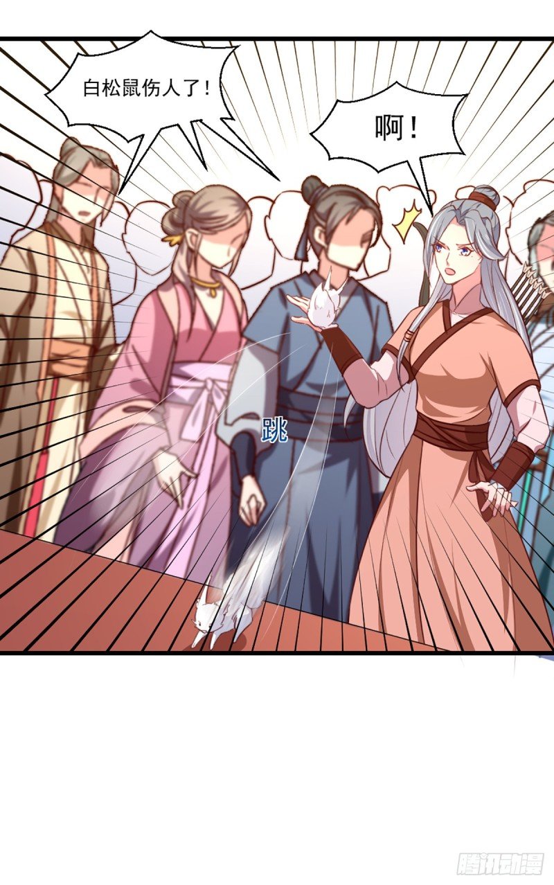 第207话 神秘的哑婆婆