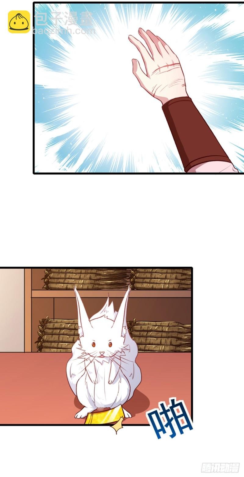 第207话 神秘的哑婆婆
