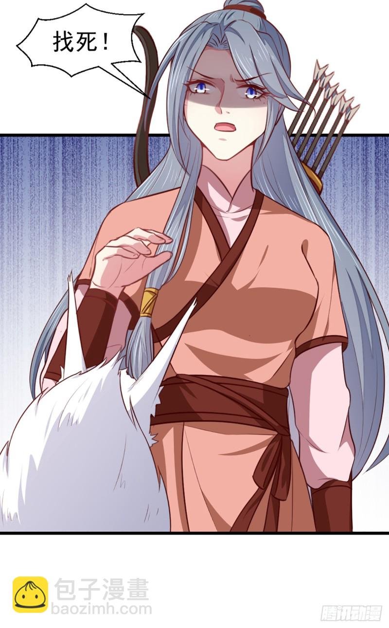 第207话 神秘的哑婆婆