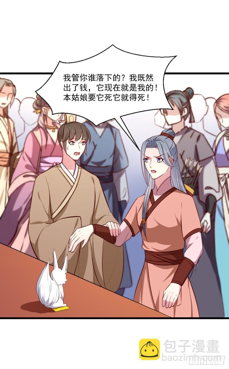 第207话 神秘的哑婆婆