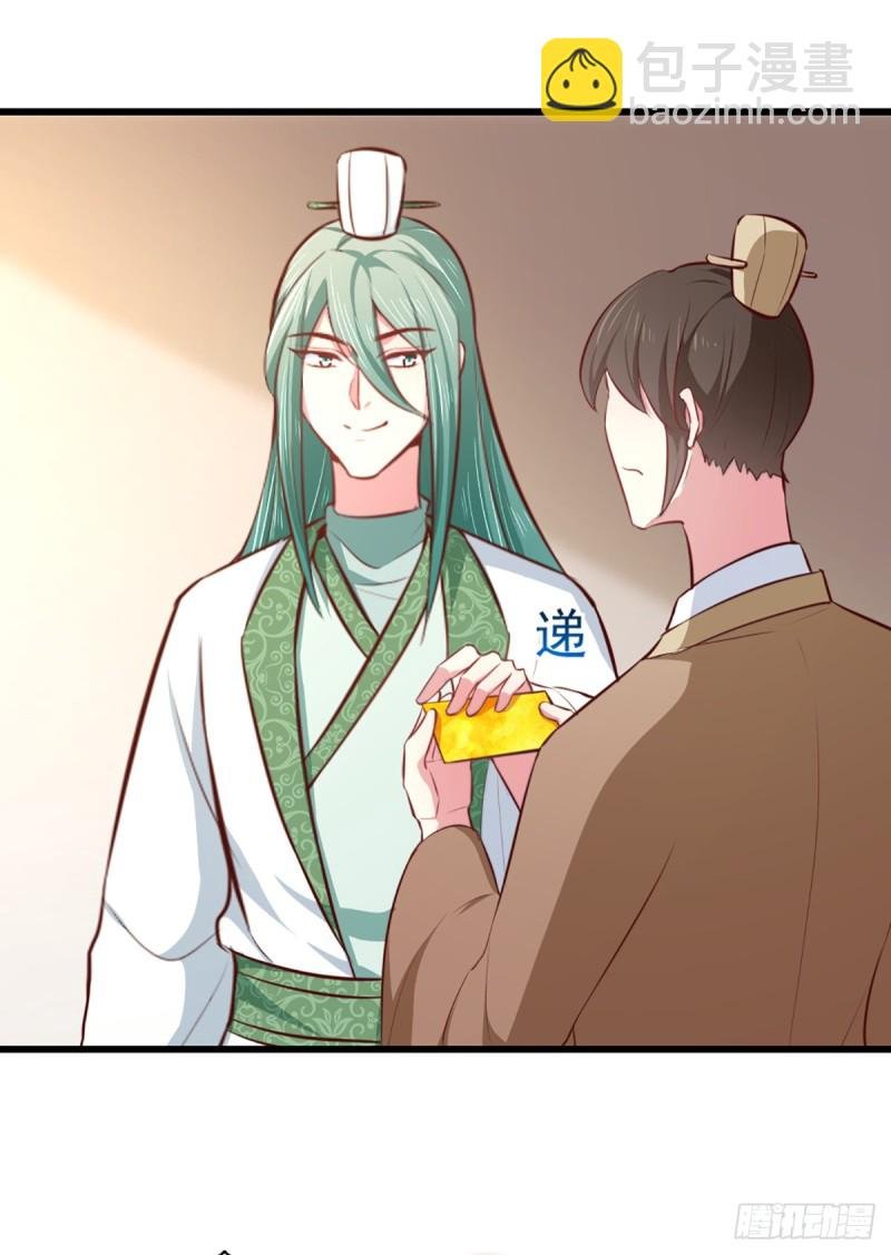 第207话 神秘的哑婆婆